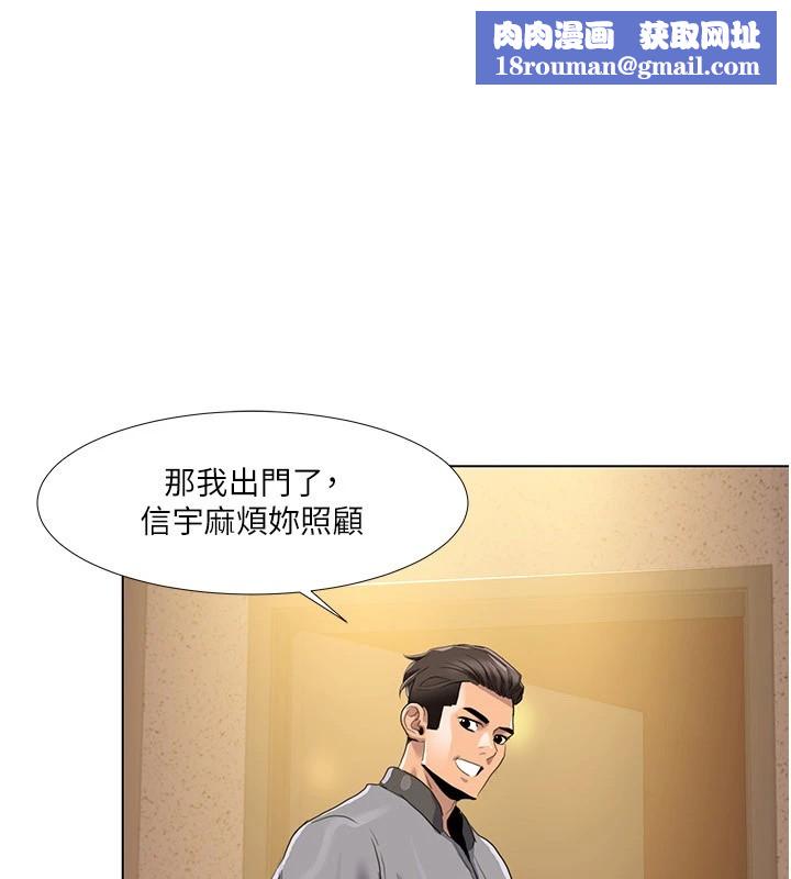 我的性福剧本第53話-嫂子用嘴巴幫我清乾淨