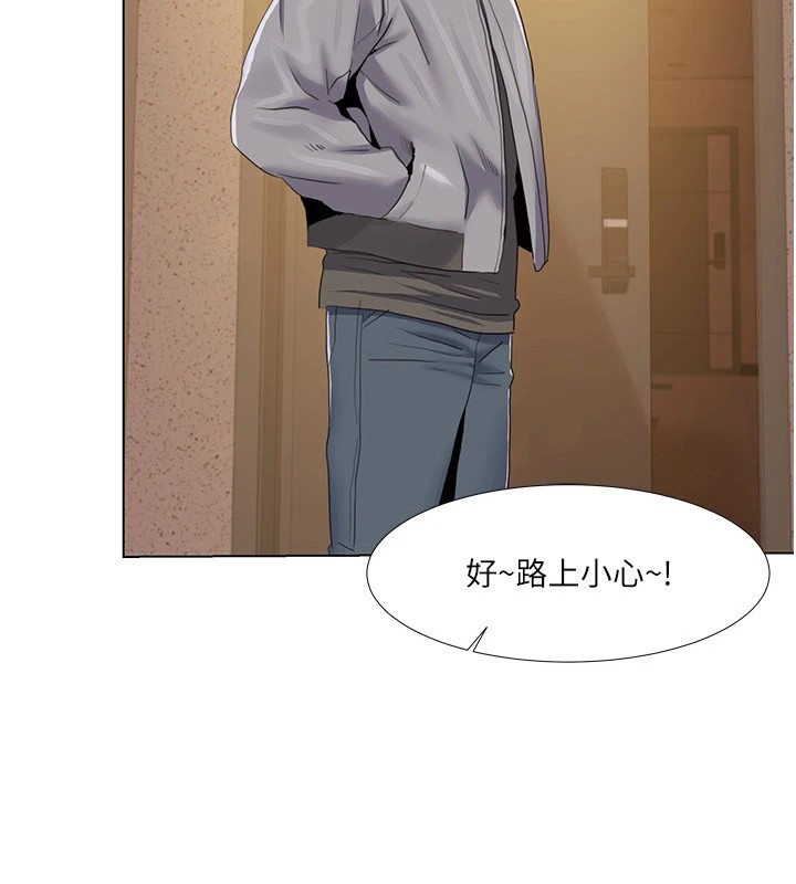 我的性福劇本第53話-嫂子用嘴巴幫我清乾淨