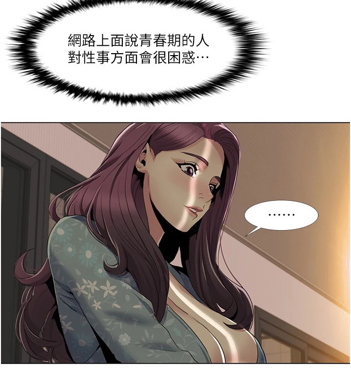 我的性福剧本第53話-嫂子用嘴巴幫我清乾淨