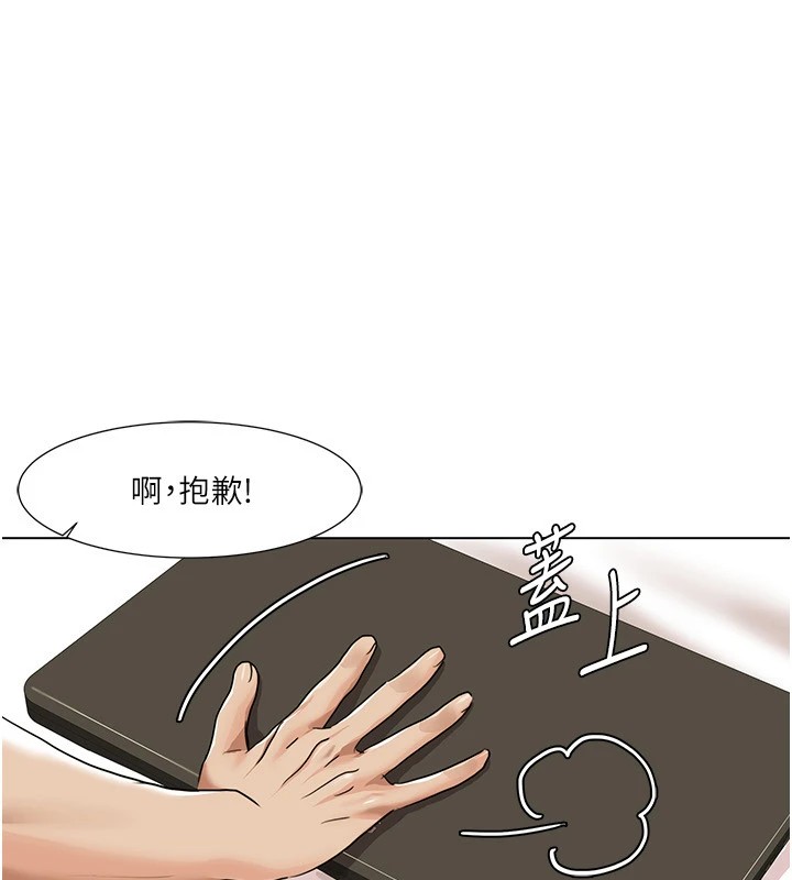 我的性福劇本第53話-嫂子用嘴巴幫我清乾淨