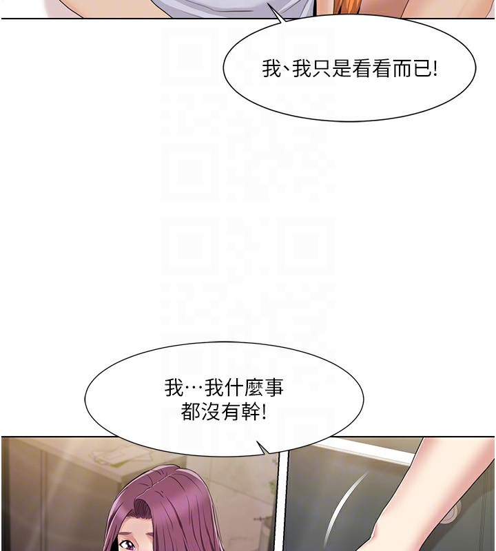 我的性福劇本第53話-嫂子用嘴巴幫我清乾淨