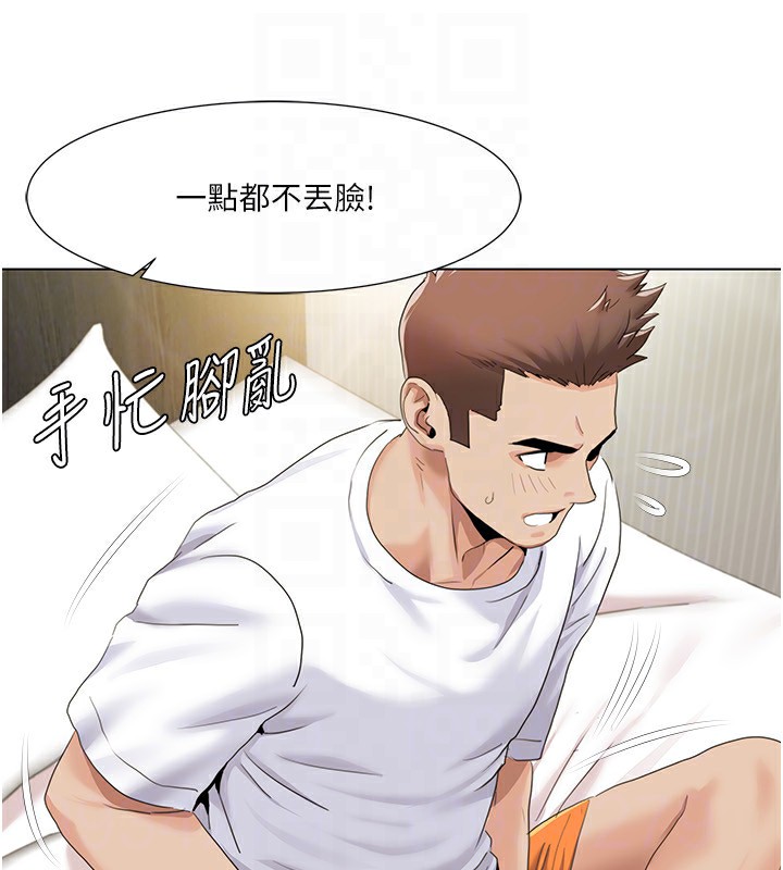 我的性福劇本第53話-嫂子用嘴巴幫我清乾淨