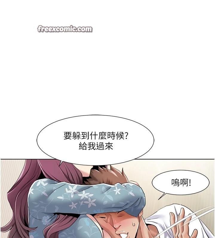 我的性福剧本第53話-嫂子用嘴巴幫我清乾淨