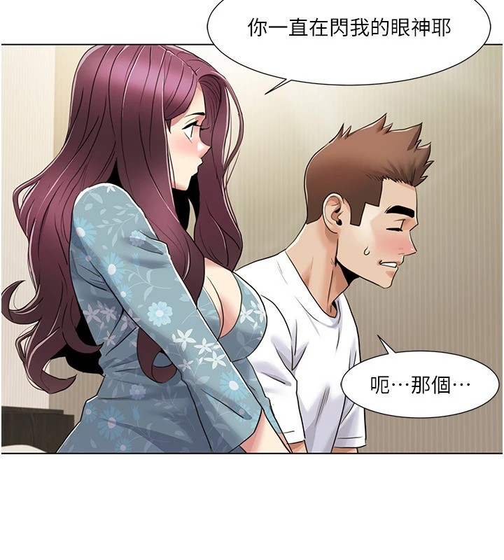 我的性福劇本第53話-嫂子用嘴巴幫我清乾淨