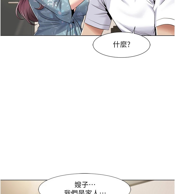 我的性福劇本第53話-嫂子用嘴巴幫我清乾淨