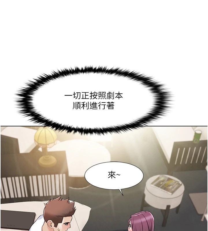 我的性福劇本第53話-嫂子用嘴巴幫我清乾淨