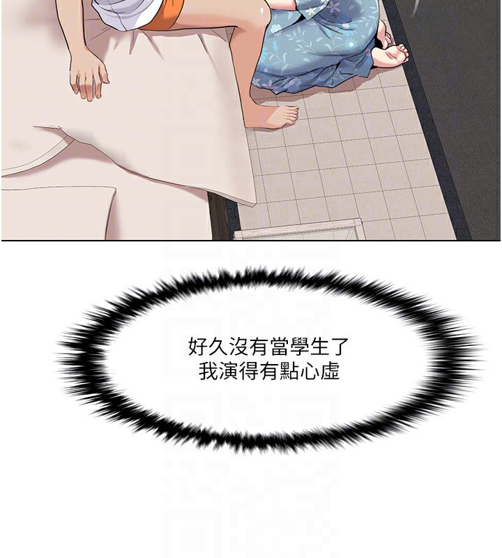 我的性福劇本第53話-嫂子用嘴巴幫我清乾淨