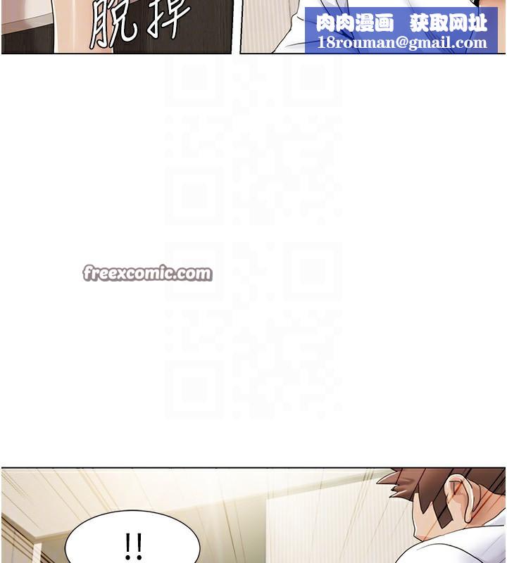 我的性福剧本第53話-嫂子用嘴巴幫我清乾淨