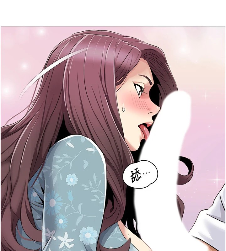 我的性福劇本第53話-嫂子用嘴巴幫我清乾淨