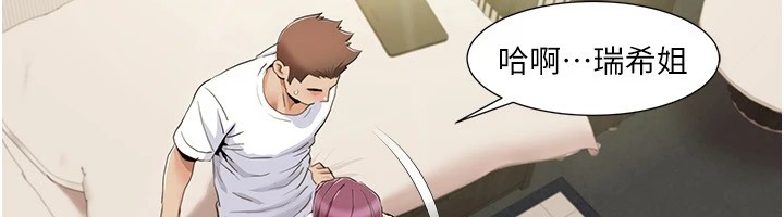 我的性福劇本第53話-嫂子用嘴巴幫我清乾淨