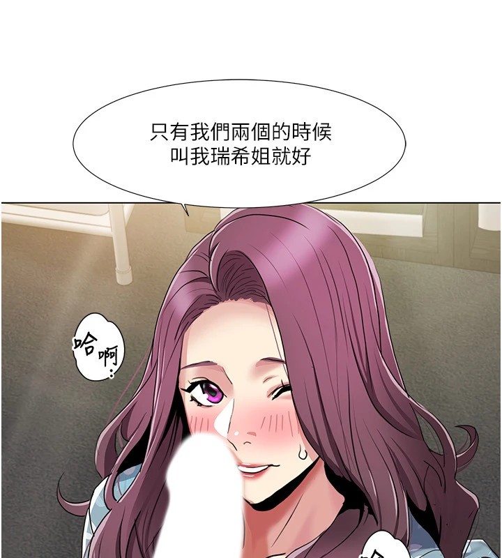 我的性福劇本第53話-嫂子用嘴巴幫我清乾淨