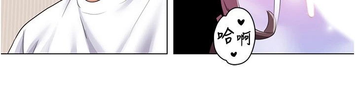 我的性福劇本第53話-嫂子用嘴巴幫我清乾淨