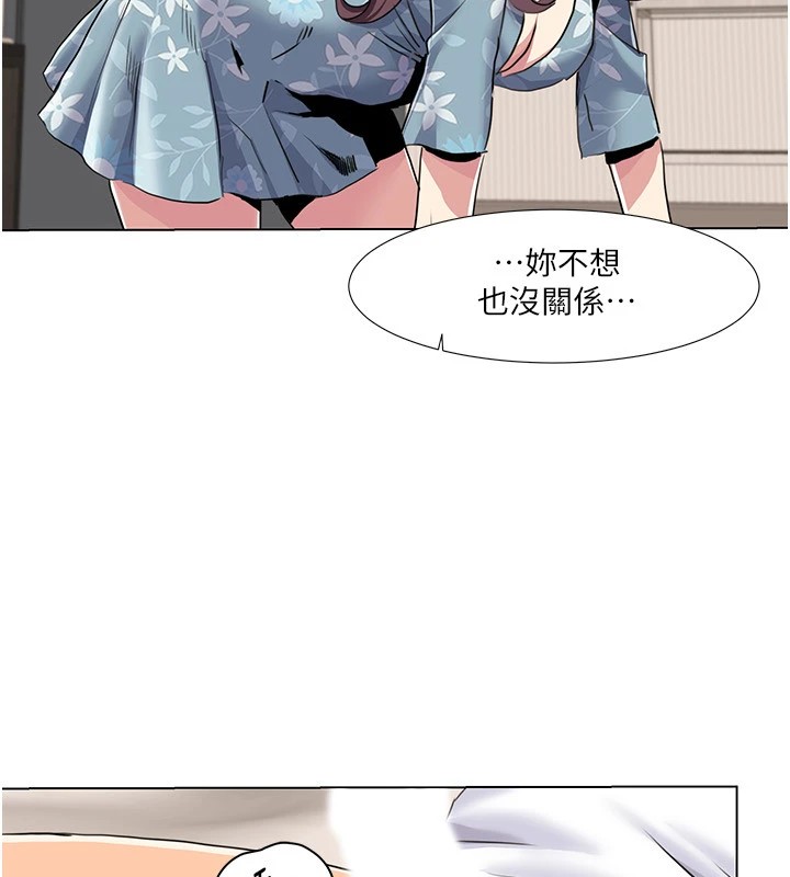 我的性福劇本第53話-嫂子用嘴巴幫我清乾淨