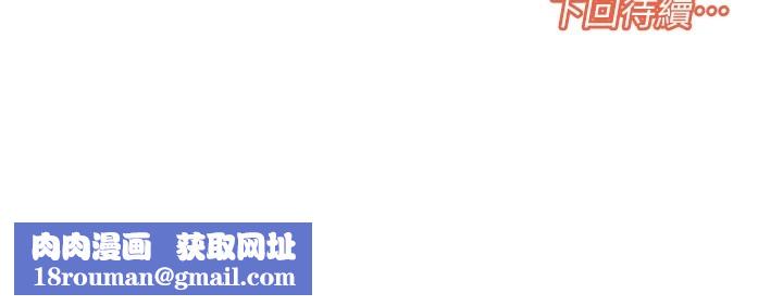 我的性福劇本第53話-嫂子用嘴巴幫我清乾淨