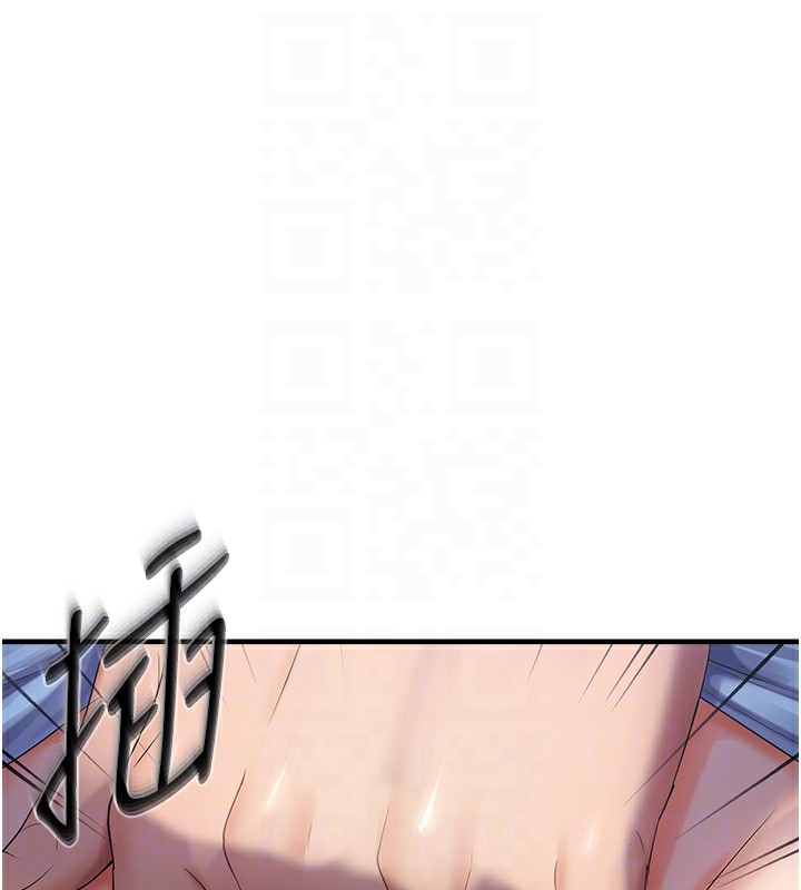 偏偏慾到妳第24話-被指姦到流水的蜜穴