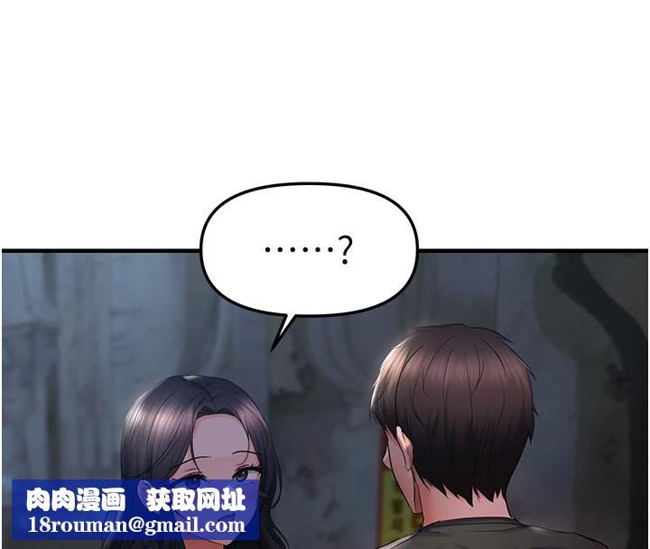 偏偏慾到妳第24話-被指姦到流水的蜜穴