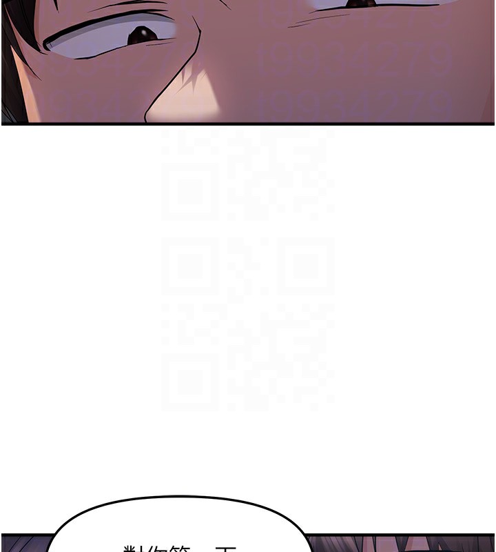 偏偏慾到妳第24話-被指姦到流水的蜜穴