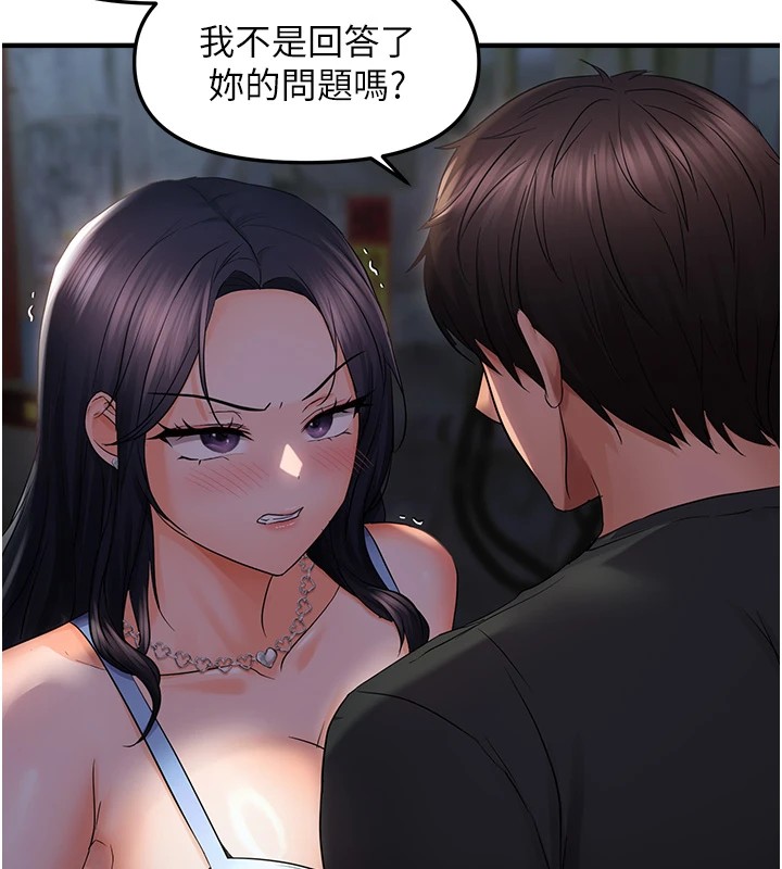 偏偏慾到妳第24話-被指姦到流水的蜜穴