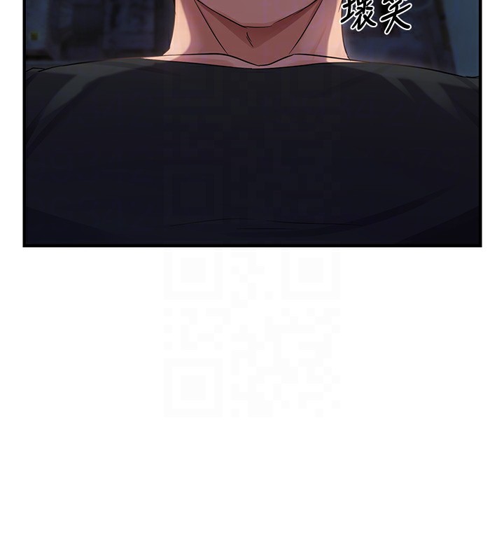 偏偏慾到妳第24話-被指姦到流水的蜜穴