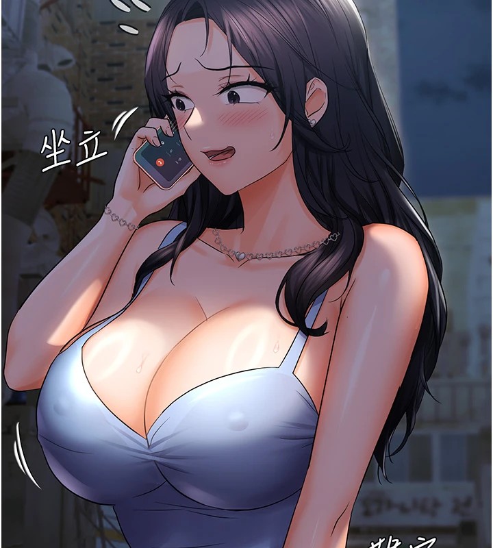 偏偏慾到妳第24話-被指姦到流水的蜜穴