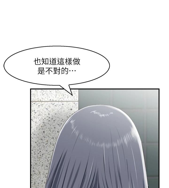 人妻控第29話-心儀的女人主動獻身