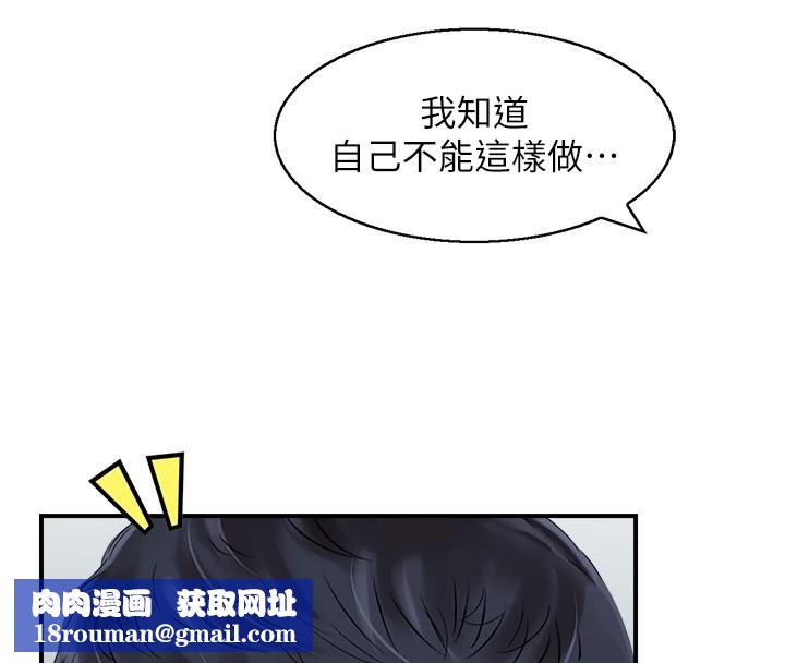 人妻控第29話-心儀的女人主動獻身