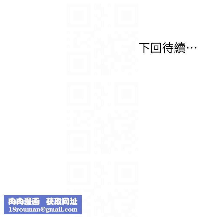 人妻控第29話-心儀的女人主動獻身