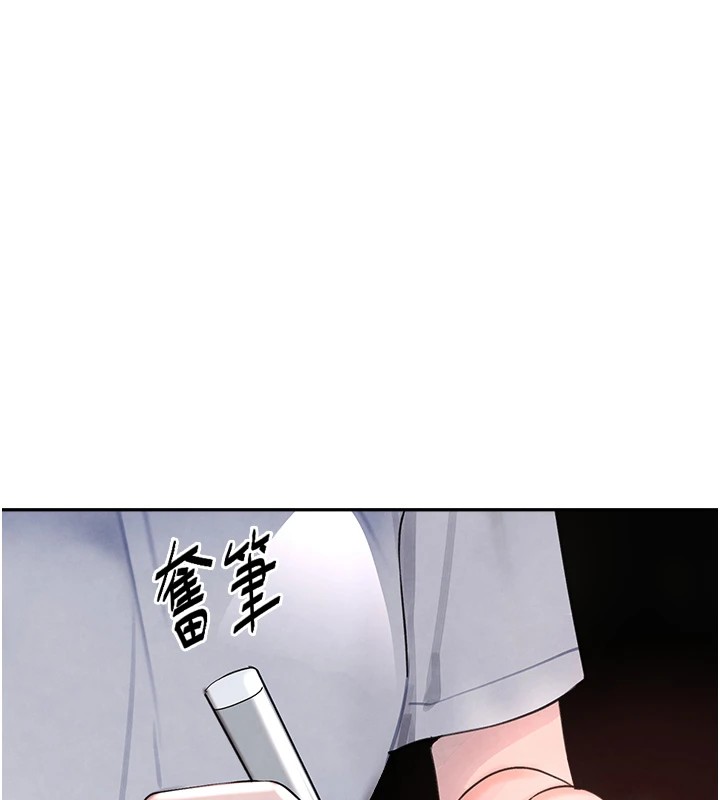 黑道千金第12話-被老妹綁起來「愛」的教訓