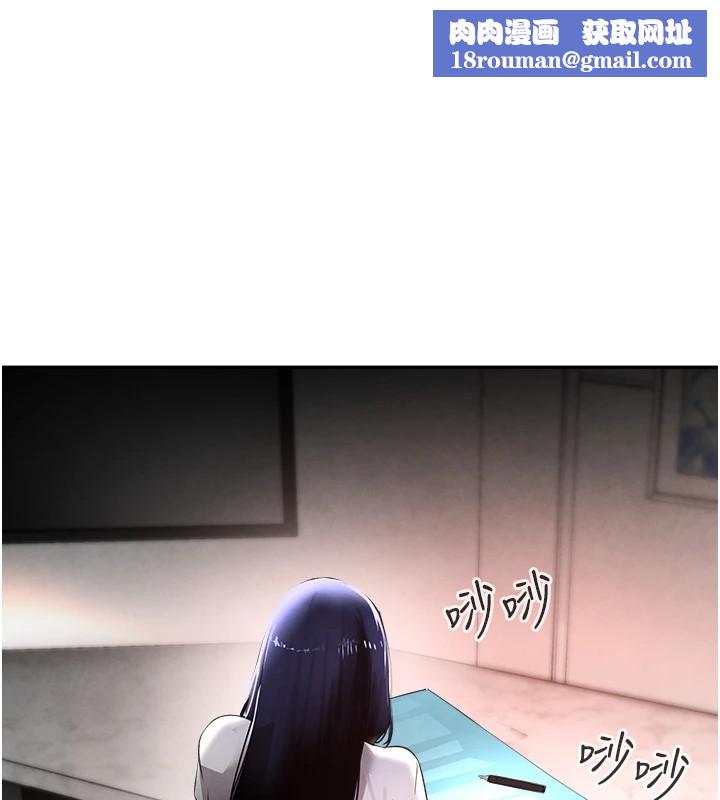 黑道千金第12話-被老妹綁起來「愛」的教訓