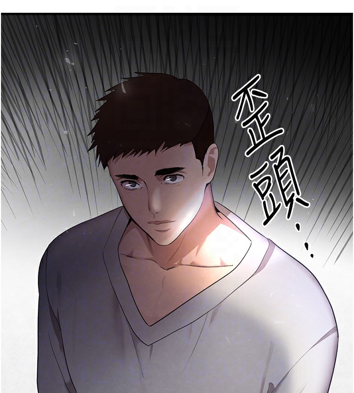 黑道千金第12話-被老妹綁起來「愛」的教訓