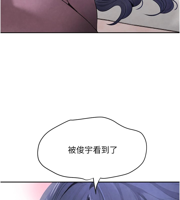 黑道千金第12話-被老妹綁起來「愛」的教訓