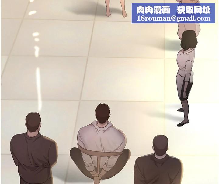 黑道千金第12話-被老妹綁起來「愛」的教訓