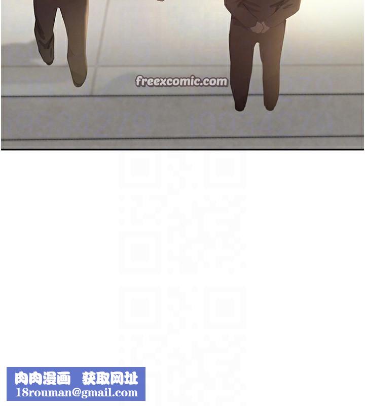 黑道千金第12話-被老妹綁起來「愛」的教訓