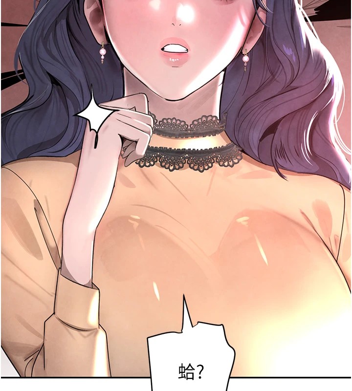 黑道千金第12話-被老妹綁起來「愛」的教訓