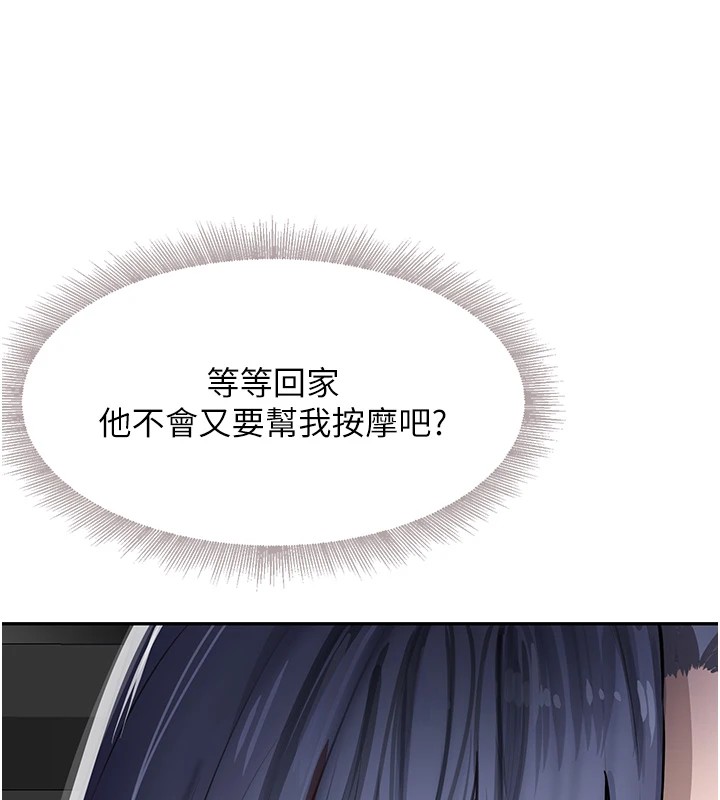 黑道千金第12話-被老妹綁起來「愛」的教訓