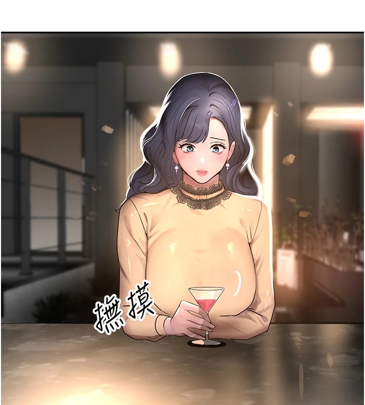 黑道千金第12話-被老妹綁起來「愛」的教訓