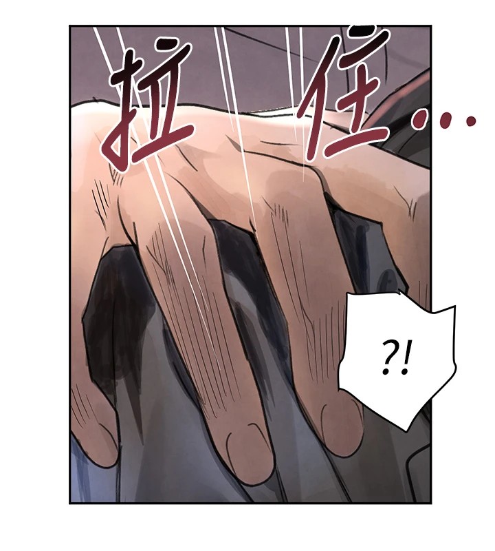 黑道千金第12話-被老妹綁起來「愛」的教訓