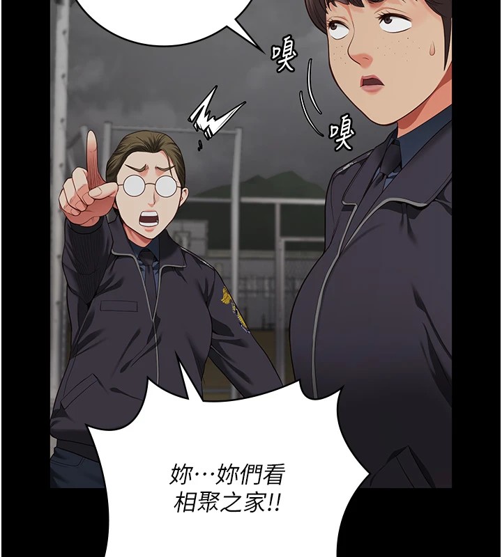 監獄女囚第88話-雙龍齊下才夠爽