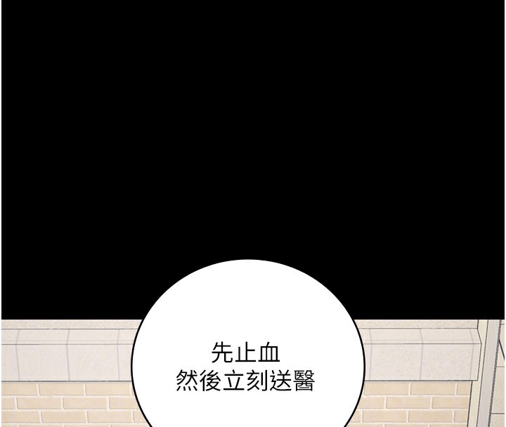 監獄女囚第88話-雙龍齊下才夠爽