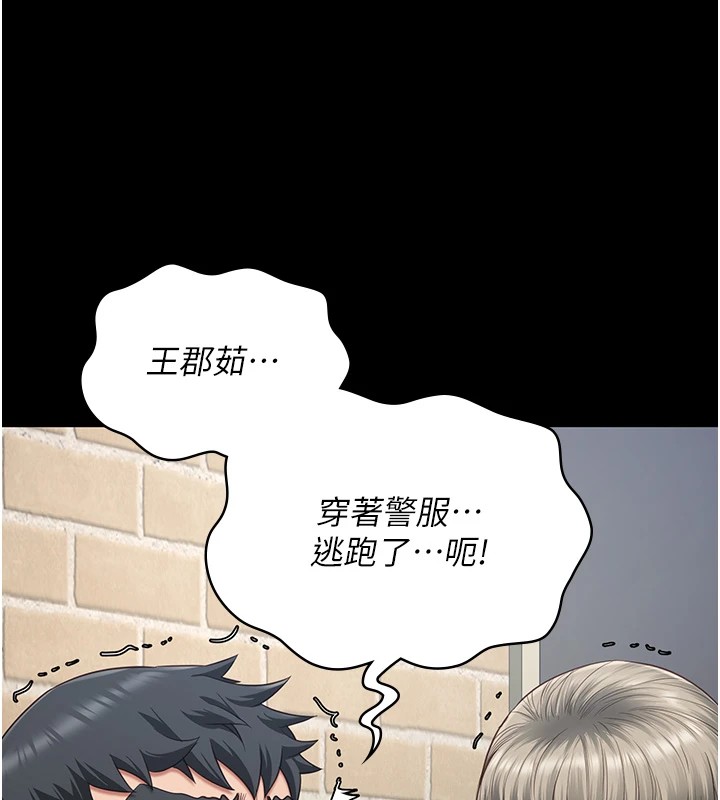 监狱女囚第88話-雙龍齊下才夠爽