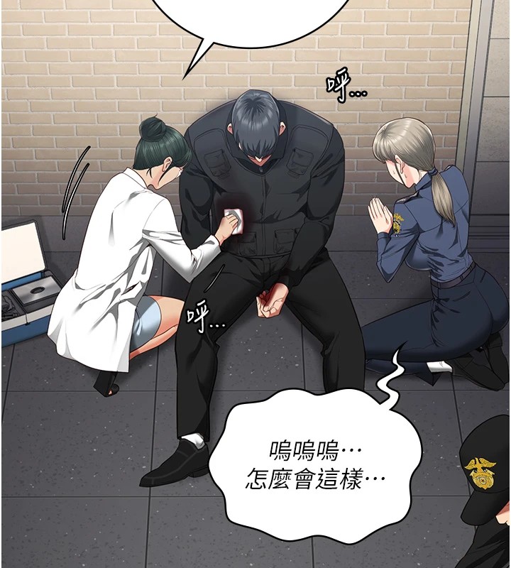 监狱女囚第88話-雙龍齊下才夠爽