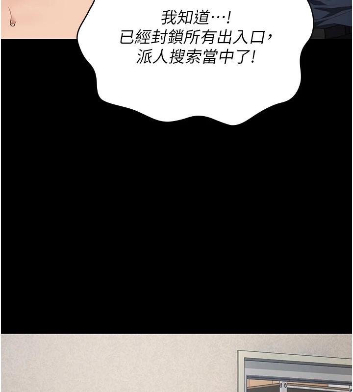 监狱女囚第88話-雙龍齊下才夠爽