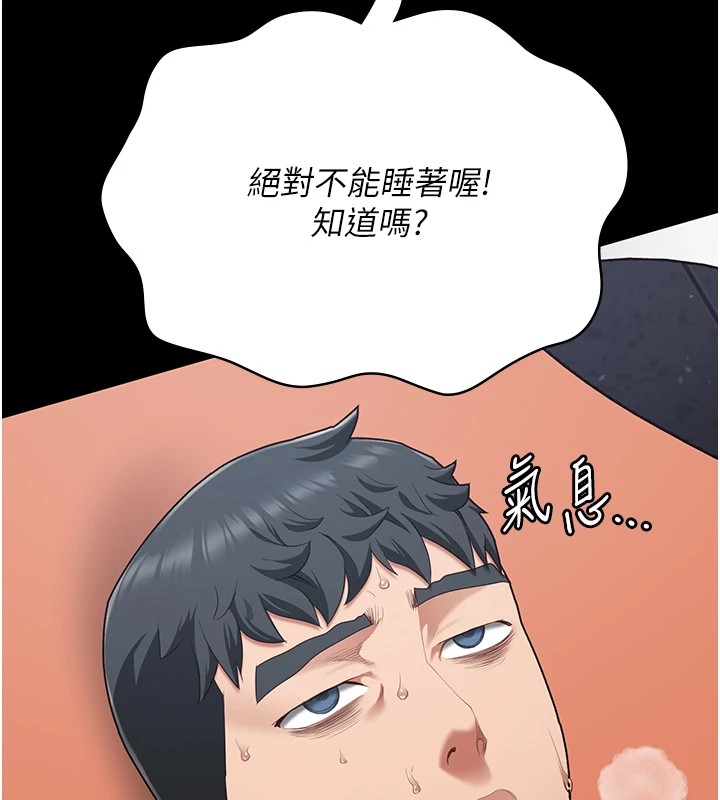监狱女囚第88話-雙龍齊下才夠爽