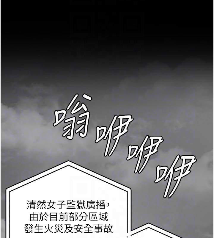 監獄女囚第88話-雙龍齊下才夠爽