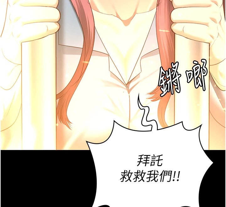 監獄女囚第88話-雙龍齊下才夠爽