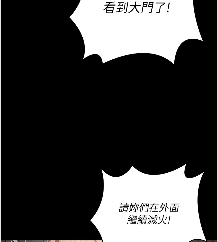 监狱女囚第88話-雙龍齊下才夠爽