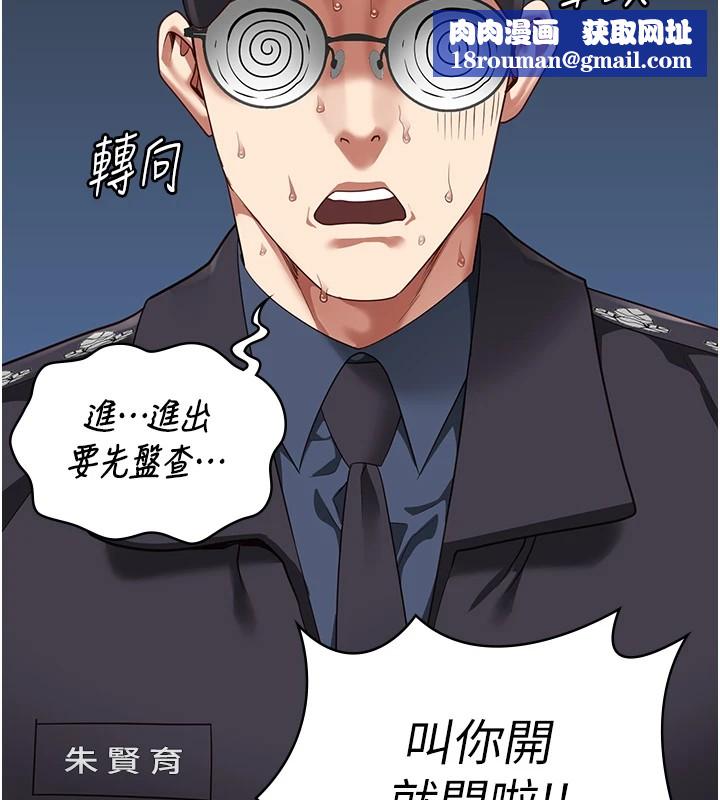 监狱女囚第88話-雙龍齊下才夠爽