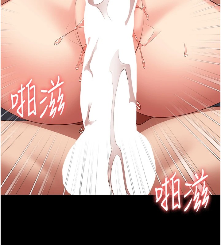 監獄女囚第88話-雙龍齊下才夠爽