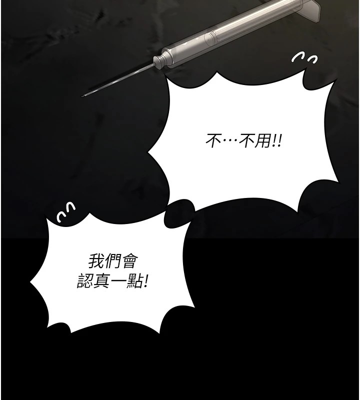 監獄女囚第88話-雙龍齊下才夠爽