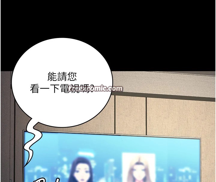 監獄女囚第88話-雙龍齊下才夠爽